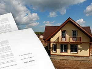 Право собственности граждан Право собственности граждан
