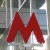 Москва на втором месте после Китая по объемам строительства метро