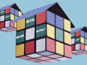 Жилищный накопительный кооператив