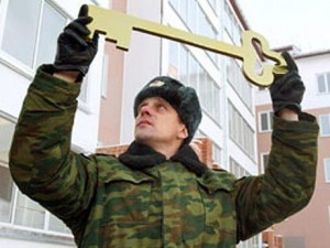 Что такое военная ипотека?