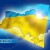 Как оформить квартиру на Украине?