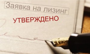 Стоит ли брать жилплощать в лизинг