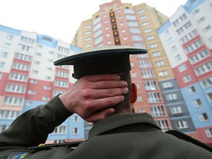 Как военному купить квартиру