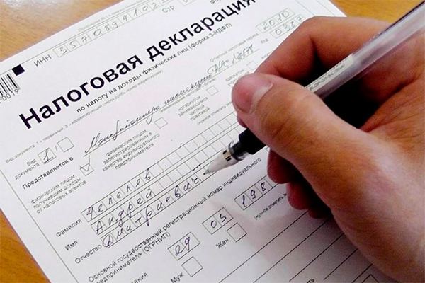 Подоходный налог с продажи квартиры